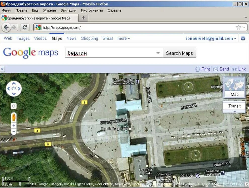 Гугл карты. Google карты Спутник. Google Maps карты со спутника. Спутниковое местоположение