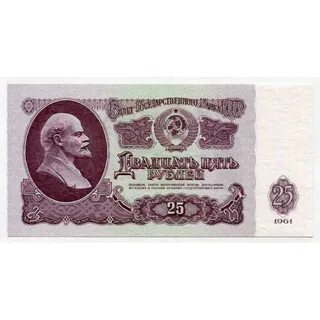80 советских рублей