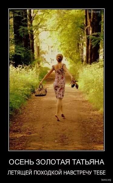 креативная фотосессия в городе. девушка бежит в платье. стройные ножки. летящей походкой. походкой легкой ты куда.