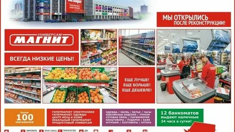 Метро киров режим работы