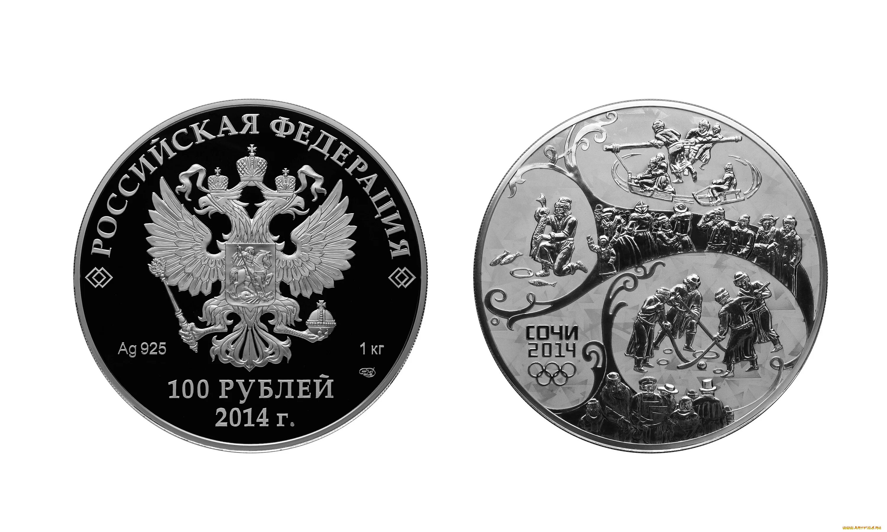 Как получить новые монеты. Новые 25 рублевые монеты. олимпийские монеты сочи 2014. монета 25 рублей сочи 2014. юбилейные олимпийские монеты.