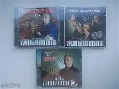 Группа лукьяновка мужики. Группа лукьяновка мужики