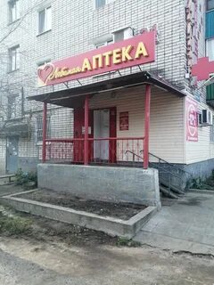 Аптеки волжск марий