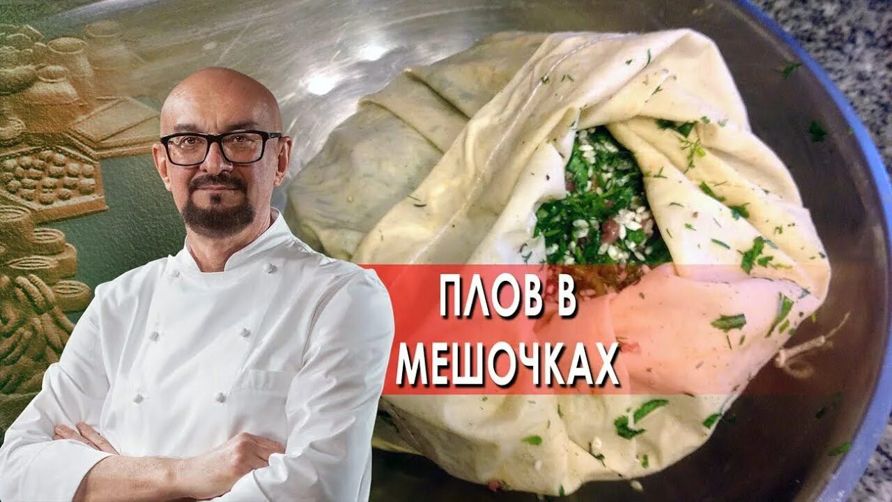 Канал сталика ханкишиева. Сталик ханкишиев на рен тв. о вкусной и здоровой пище сталика ханкишиева. сталик ханкишиев на рен тв 2025. о вкусной и здоровой пище со сталиком ханкишиевым.