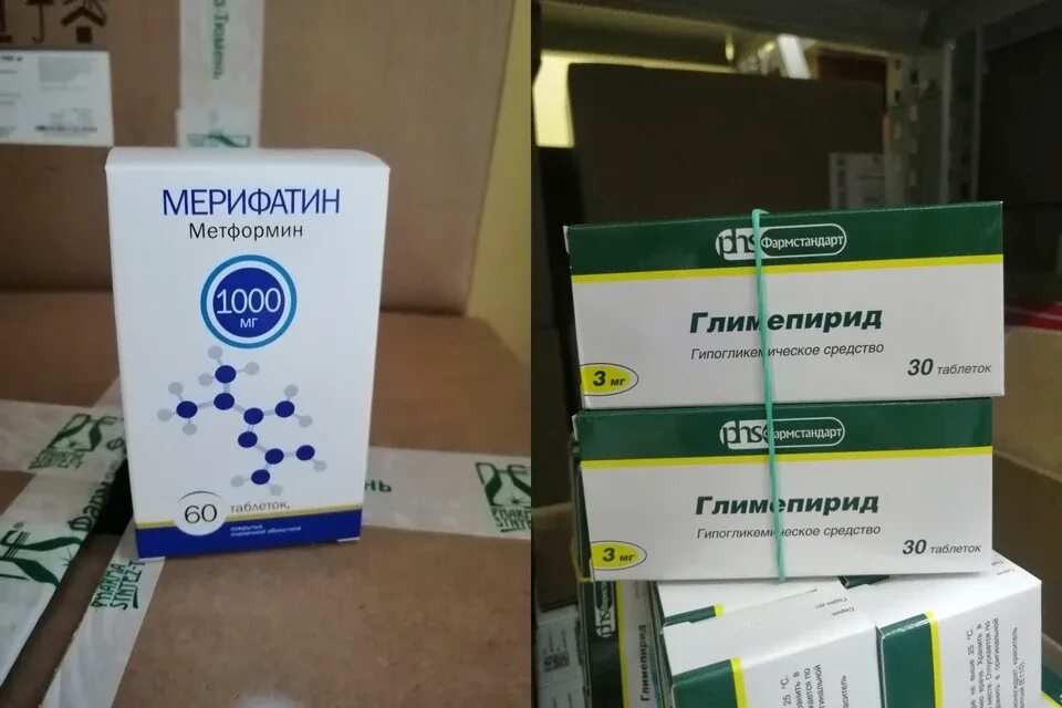 Таблетки ульяновск