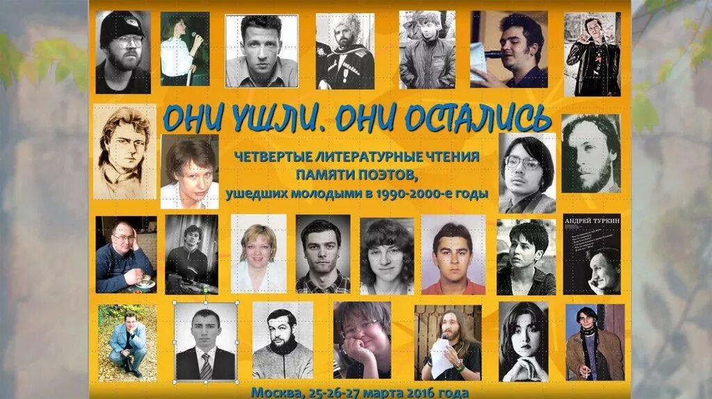 Они ушли они. Фразы про тьму. Они ушли в иные вечные пространства. Они ушли. Они ушли они ушли в иные вечные пространства и за пределами земли.