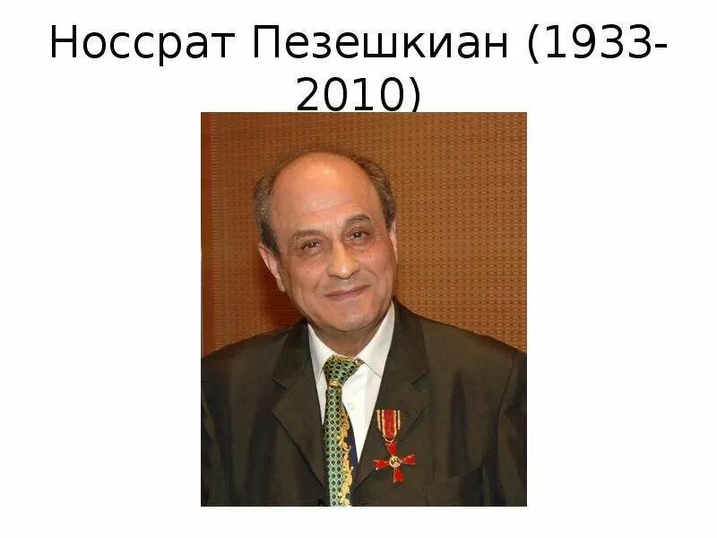 Носсрат пезешкиан книги. Книги по позитивной психотерапии. Книги по позитивной психотерапии. Психотерапия н пезешкиана. Пезешкиан позитивная психотерапия.