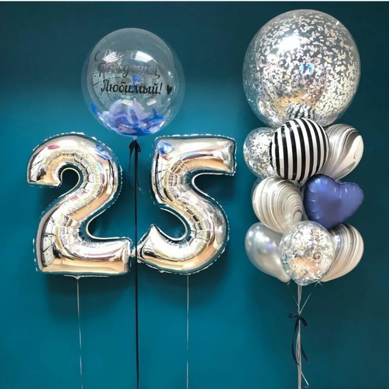 Воздушные шарики 25. Шары цифры. Набор шаров. Набор шаров с цифрой. Шары с днем рождения.
