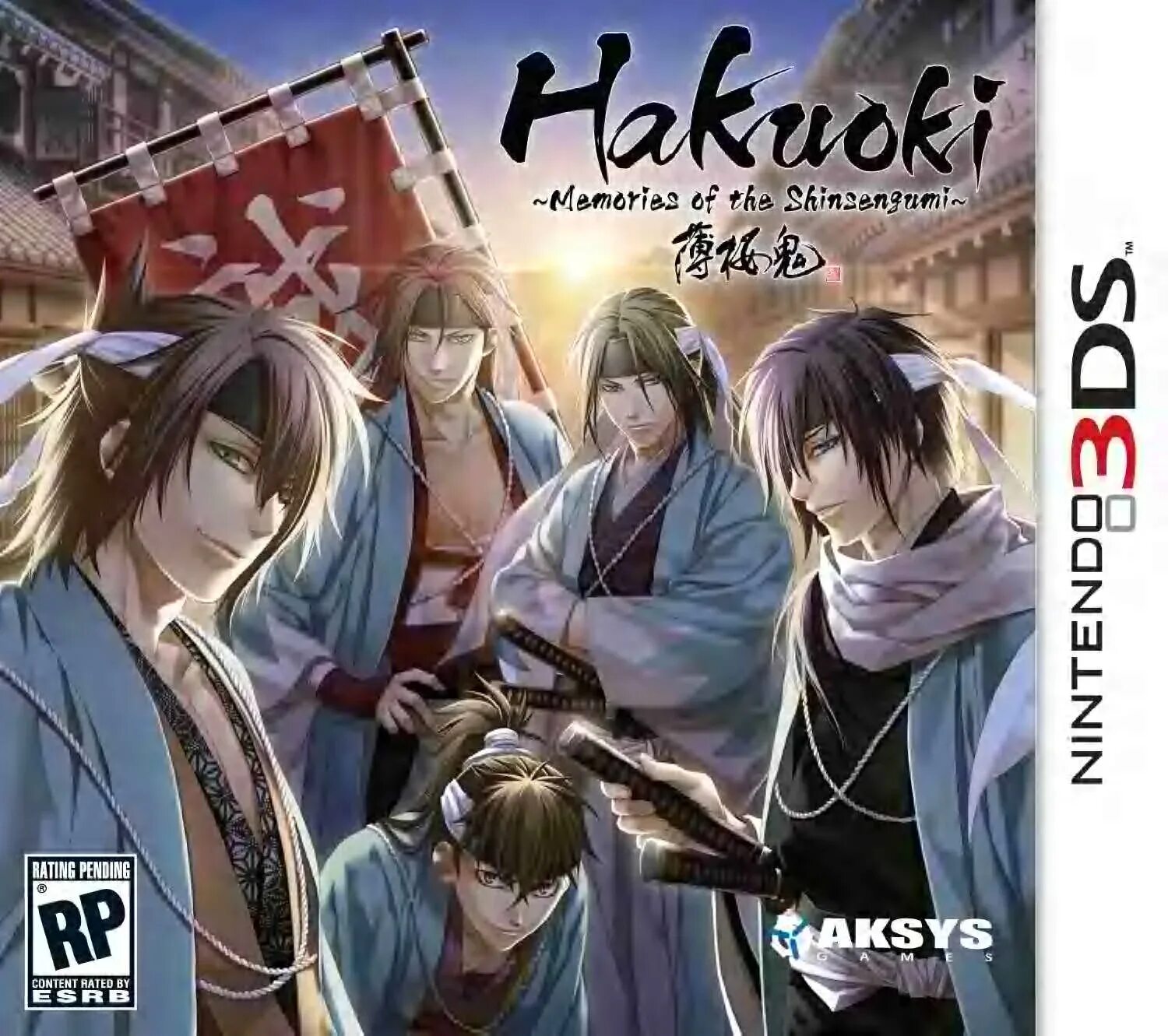 Шинсенгуми. Hakuoki: Memories of the Shinsengumi. Игры про Шинсенгуми. Hakuouki PS Vita.