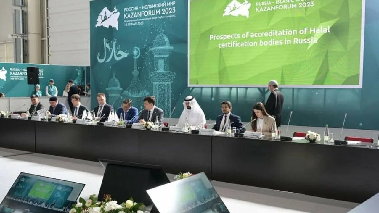 Исламский форум 2023. Исламский форум 2023. Kazanforum 2023. Казань форум. Исламский форум казань 2023.