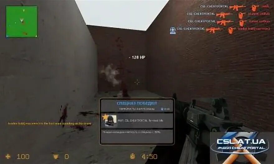 Инжектор для кс 34 процес holzlgto 1. Коды консольные для кс соурс. Команда в кс для вх в консоли. Карта всех серверов ксс. Команда на ноуклип в кс.