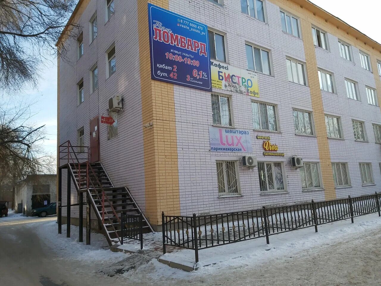 В павлодаре на 3 дня. Павлодар достопримечательности. Погода в павлодаре на сегодня. Павлодар казахстан. Павлодар казахстан погода.