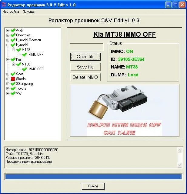 Delphi immo. Mt22u immo off. delphi mt38. delphi mt38 распиновка. mt22.1 immo off.