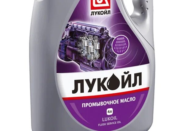 Промывочное масло лукойл как использовать. Промывочное масло lukoil. промывочное масло лукойл артикул. масло жигулевское моторное.