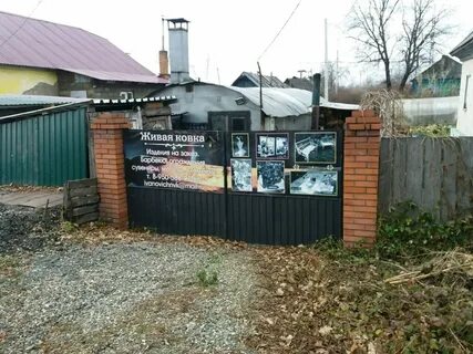Кузница новостей новокузнецк