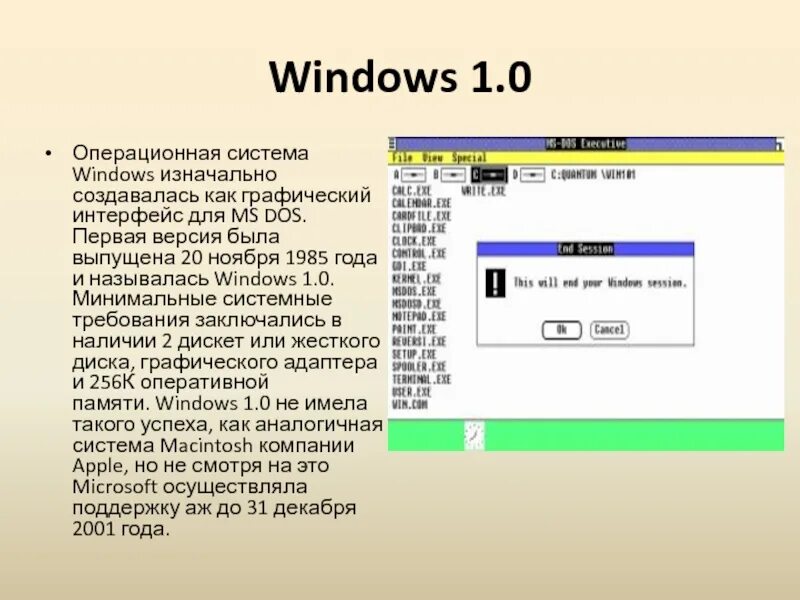 Windows 1.0 операционные системы Microsoft. Первая версия Windows 1.0. Интерфейс операционной системы Windows 1.0. Microsoft Windows 1.01.