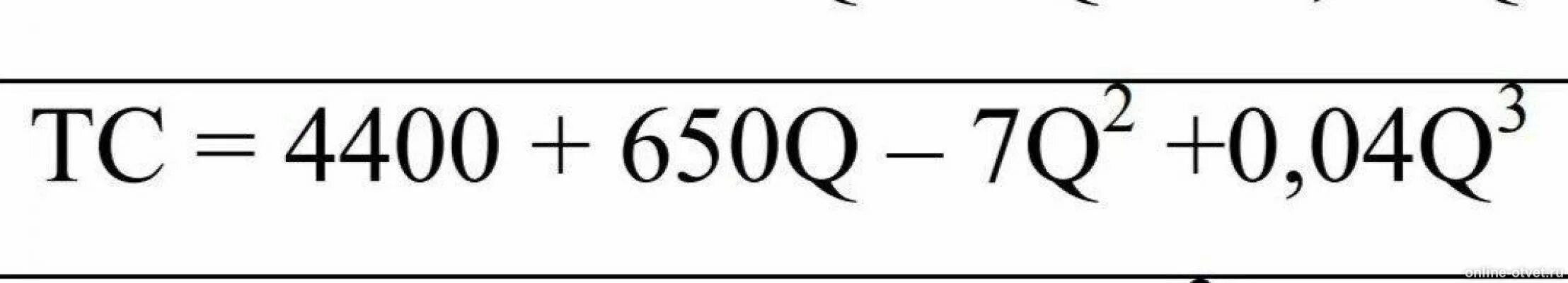 С1 2 q 2. TC=q2. TC(Q)=q2+10q. TC=0.1 q3 -4q2+50q+100. TC = 2 * Q ^ 2.