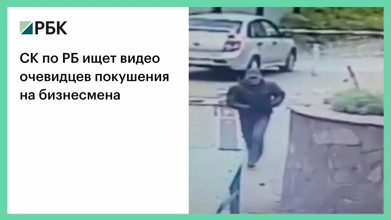 Покушение какой срок