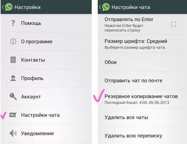 Как настроить смс сообщения. Настроить телефон на смски. Как настроить смс сообщения на айфоне. Номер смс центра. Настроить телефон на смски.