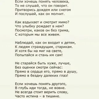 Как понять когда ты хочешь есть