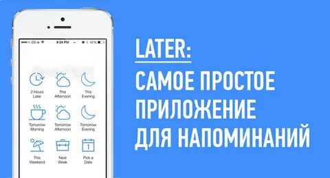Later app
