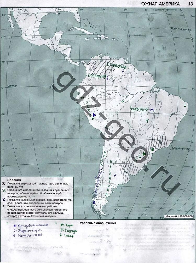 Латинская америка контурная карта 10 11. Контурная карта по географии 10-11 класс Южная Америка. География 11 класс латинская Америка контурная карта.