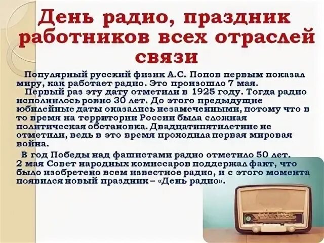 Сапожок црб