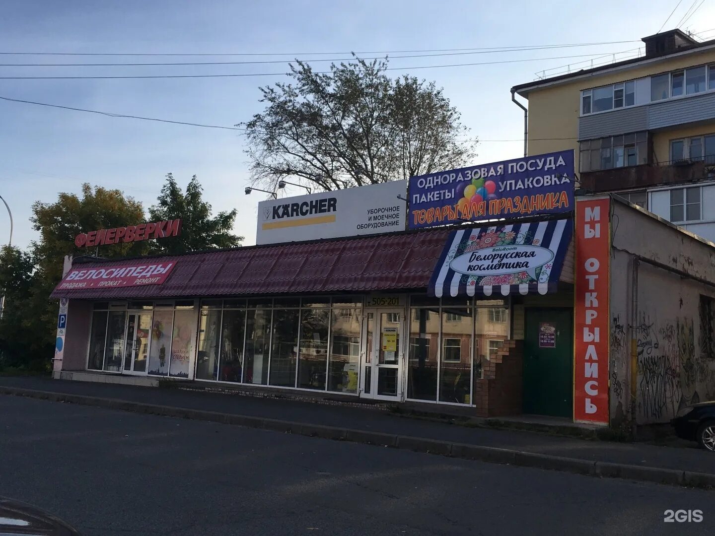 Галкинская 39. Галкинская 79 вологда. Здоровая семья вологда галкинская 81. Галкинская 53 вологда. Галкинская 81.
