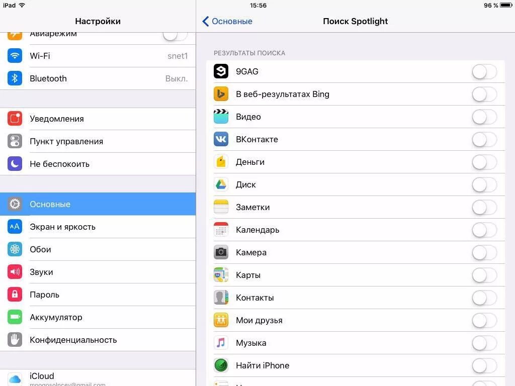 Установка приложений на ipad