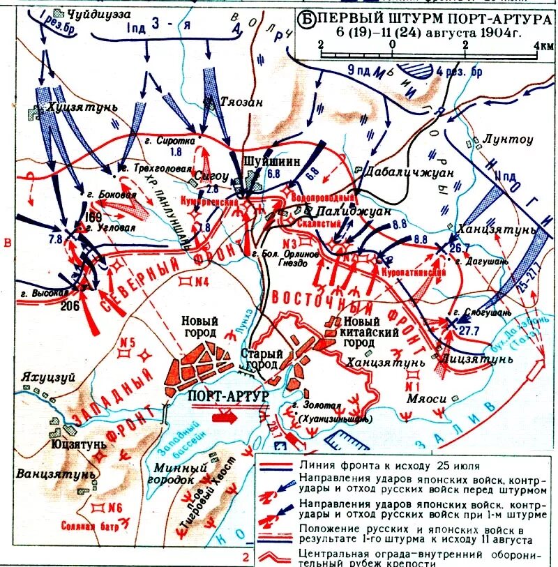 Битва под ляояном. Первый штурм порт-Артура карта.