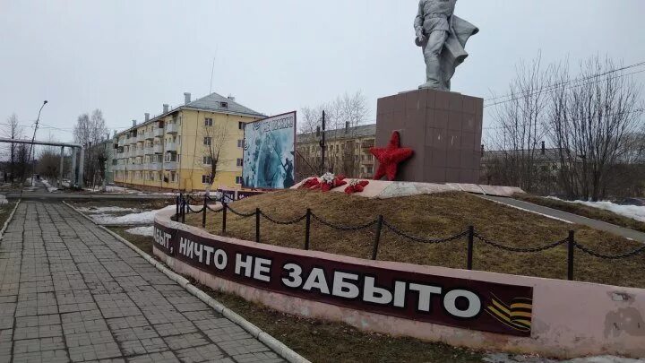 Городок свободный. Зато Свободный Свердловская область. Поселок зато Свободный. Город Свободный Свердловской области. Поселок Свободный Свердловская область.