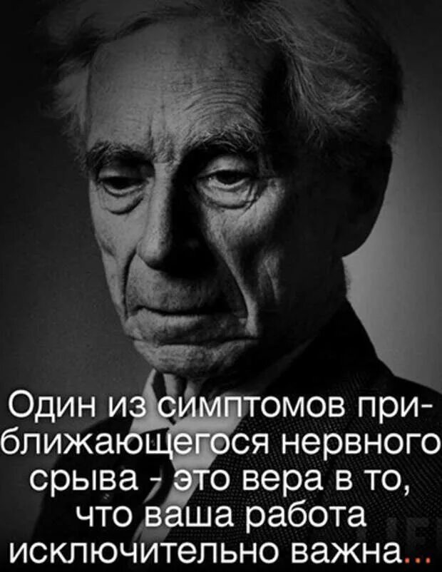 Цитаты описывающие человека