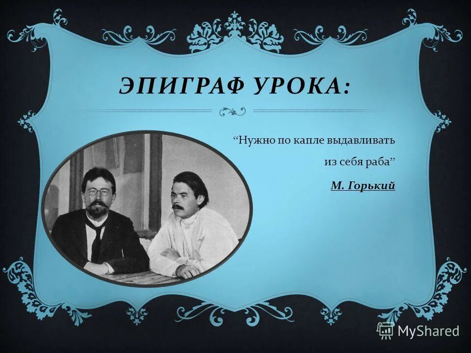 Какой смех у чехова. Чехов юмористические рассказы. П. Чехов). Какой смех у чехова.