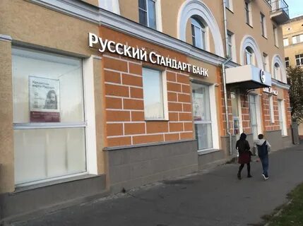 График работы банков во владимире