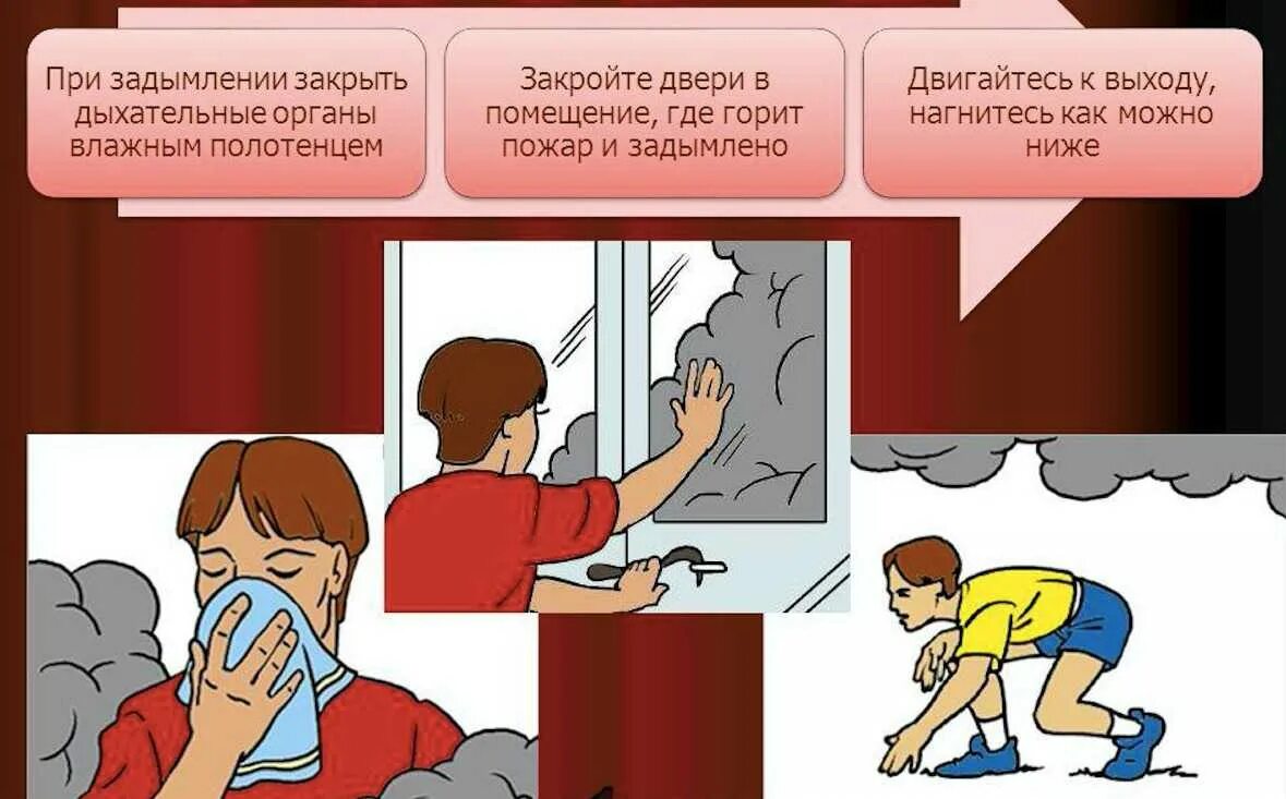 Объяснить угрожать