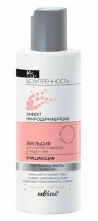 Эмульсия l
