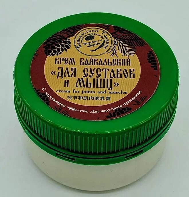 Алтайские мази от суставов. Омик крем мазь на травах и корнях горного алтая. Живокост мазь бальзам алтай. Мази горного алтая. Крем омик алтай.