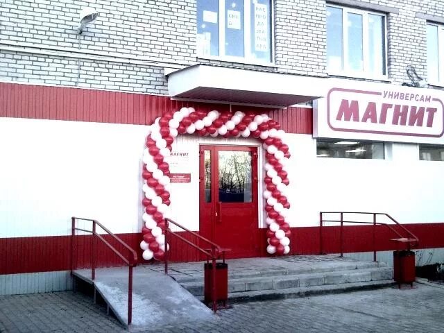 Магазин электроники подпорожье. Ленинградская область, г. Подпорожье ул свирская д 29 а. Подпорожье красноармейская 14б. Ленина, д.