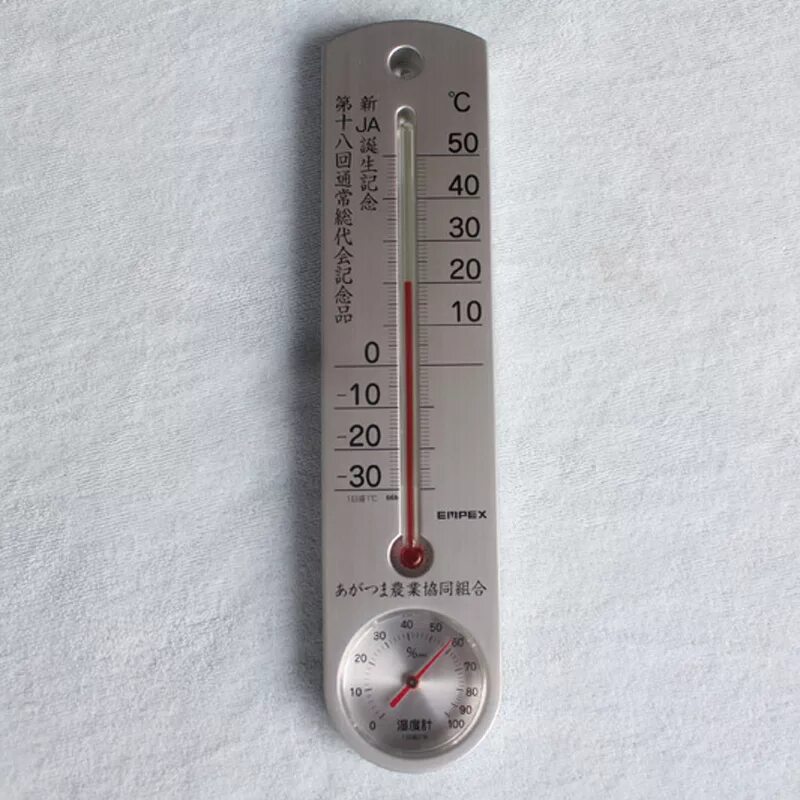 Термометр воздуха цена. Гигро-термометр разм 250*56*12мм, Deli 9013. Гигрометр и термометр 2в1. Гигрометр термометр для измерения влажности -50аа +300а. XHH-4 термометр с измерителем влажности.
