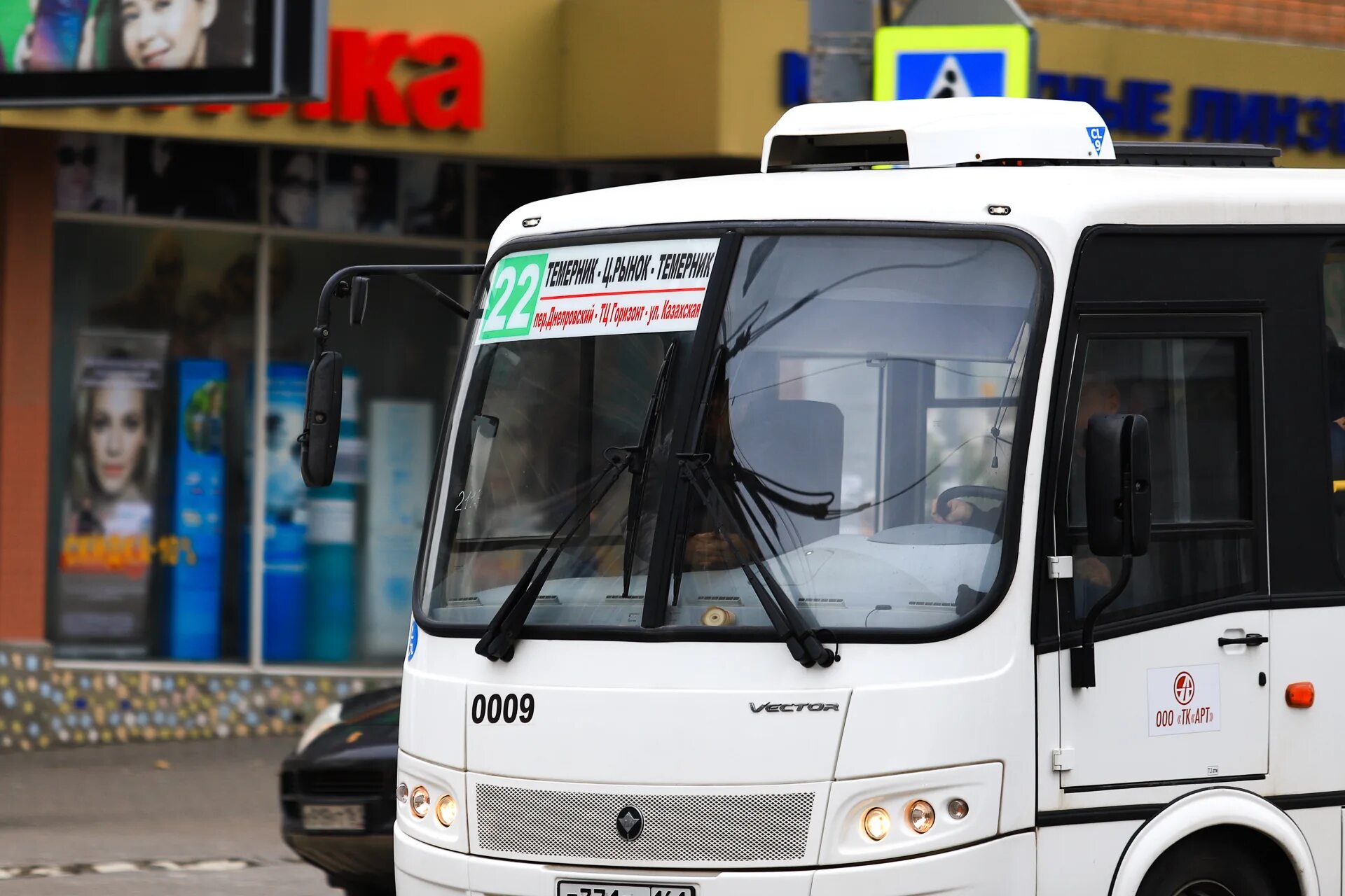 Маршрут 66 автобуса кострома. Маршрут 27 автобуса томск. Схема автобусных маршрутов томска. Маршрут 22 автобуса кострома. Маршрут 3 автобуса красноярск остановки.