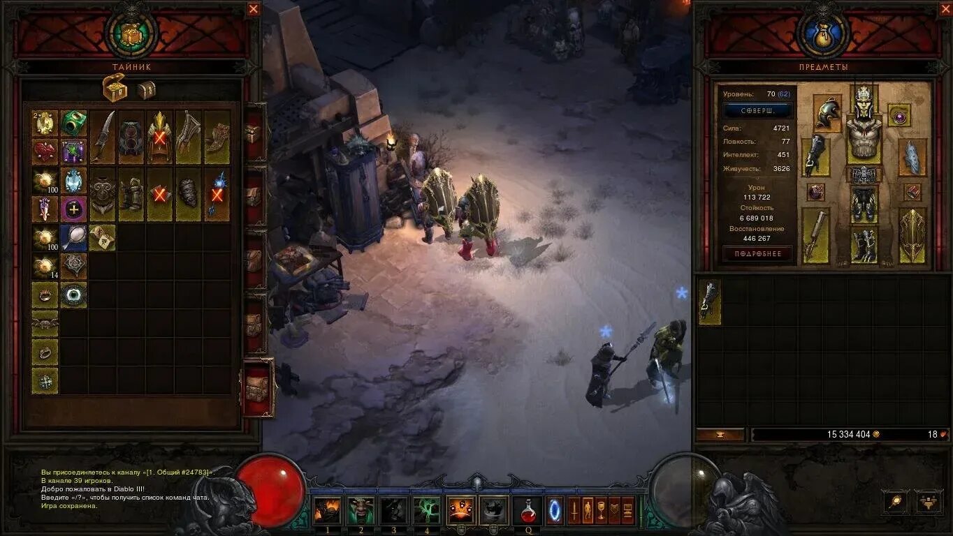 Диабло 3 диабло. Diablo 3 управление клавиатурой. Магазин диабло. Магазин диабло. Магазин в диабло 3.