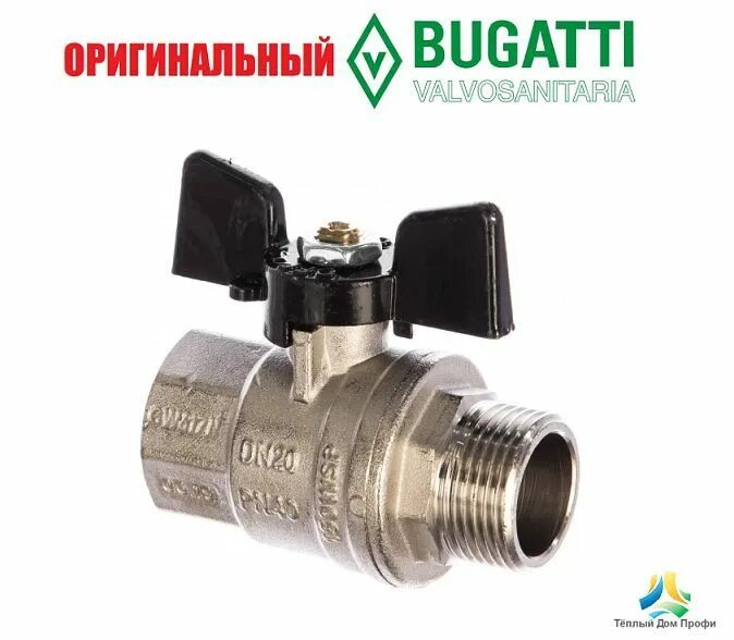 Кран Bugatti 3/4. Кран шаровой Bugatti Oregon 301 1/2. Шаровые краны Bugatti для горячей воды 3/4. Шаровой Bugatti 1 1/4". Кран шаровый oregon