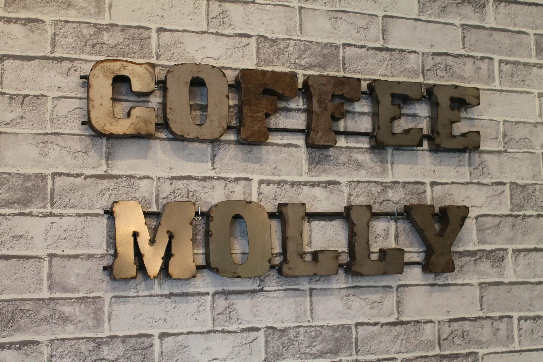 кафетерий в нижней туре. Coffee molly. кофейня молли. кофейня молли. Coffee molly.