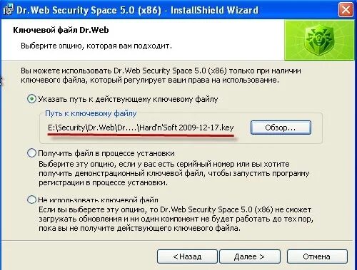 Ключи для web security. Dr web Security Space Windows XP. Серийный номер лицензии доктор веб для андроид. Dr web Security Space 11 0 ключ. Ключевой файл для Dr.web.