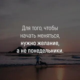 Нужно когда то начинать быть