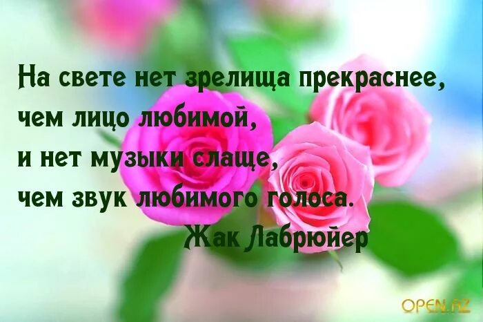 Ты лучшая на свете стихи. Самой родной и любимой. Самой родной и любимой женщине. Любимая ты самая лучшая на свете стихи. Самой дорогой любимой единственной.