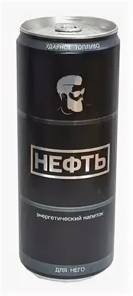 Энергетик нефть вкусы. Нефть безалкогольный напиток. Энергетик нефть отзывы. Энергетик нефть отзывы. Нефть (энергетический напиток) для него 330мл.