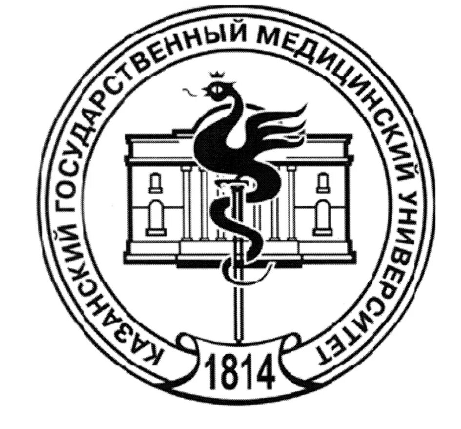 Казанский медицинский университет кгму. Казанский государственный медицинский университет. Знак КГМУ Казань. Герб КГМУ Казань. Мед университете Казань КГМУ.