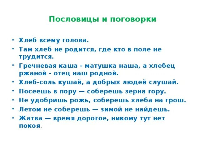 Пословицы и поговорки Чувашии. Чувашские пословицы и поговорки. Пословицы и поговорки Чувашского народа о дружбе. Пословицы и поговорки на чувашском языке. Татарские пословицы о дружбе