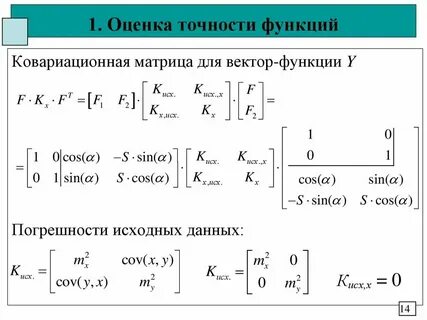 Случайный вектор это